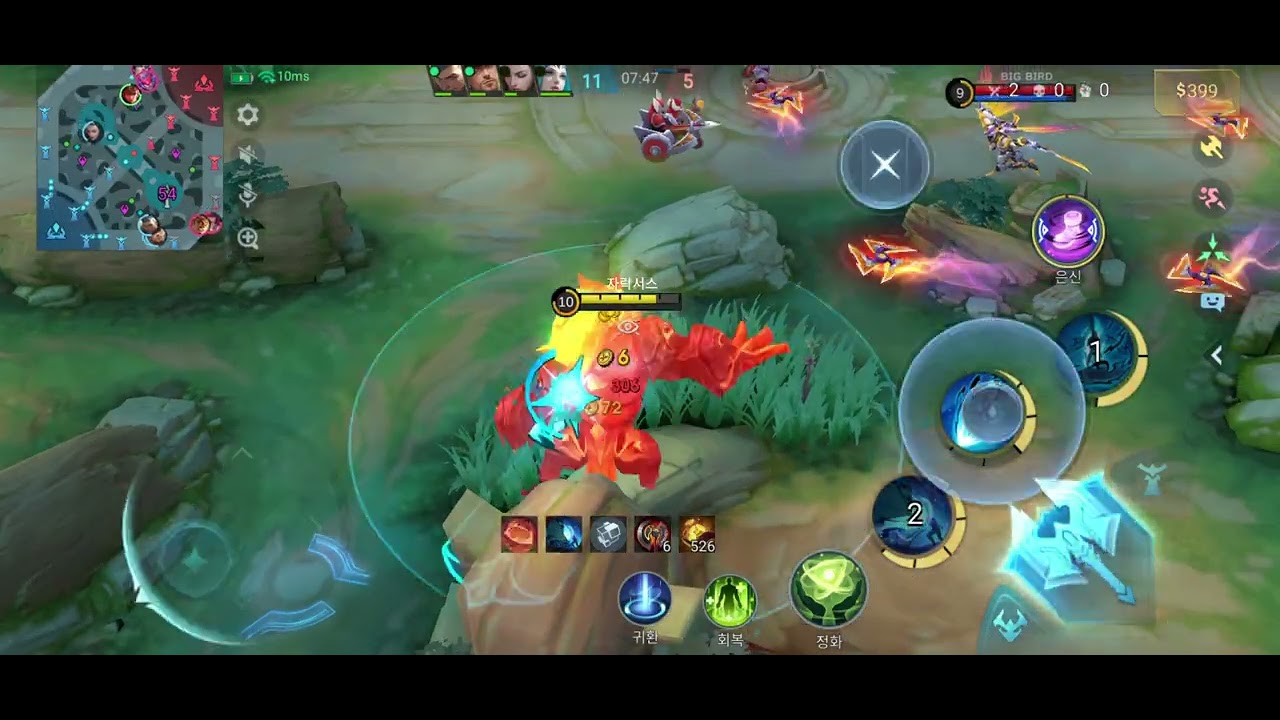 똥챔으로 캐리하기 (인)