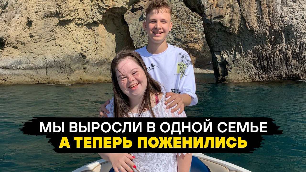 ОНА СКАЗАЛА «ДА»! ИСТОРИЯ НАДИ И РУСЛАНА МАРКЕЛОВЫХ, КОТОРАЯ ТРОНУЛА ВСЮ РОССИЮ