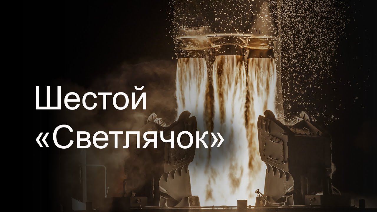 FireFly Alpha испытания для Lockheed Martin [Перенос]