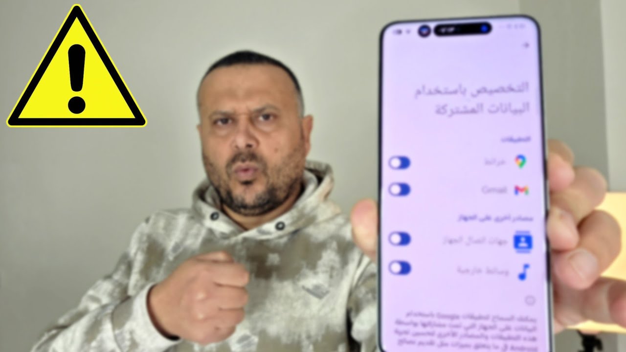 الآن قم بتعطيل هذه الإعدادات لأنها تلحق الضرر بهاتفك الاندرويد