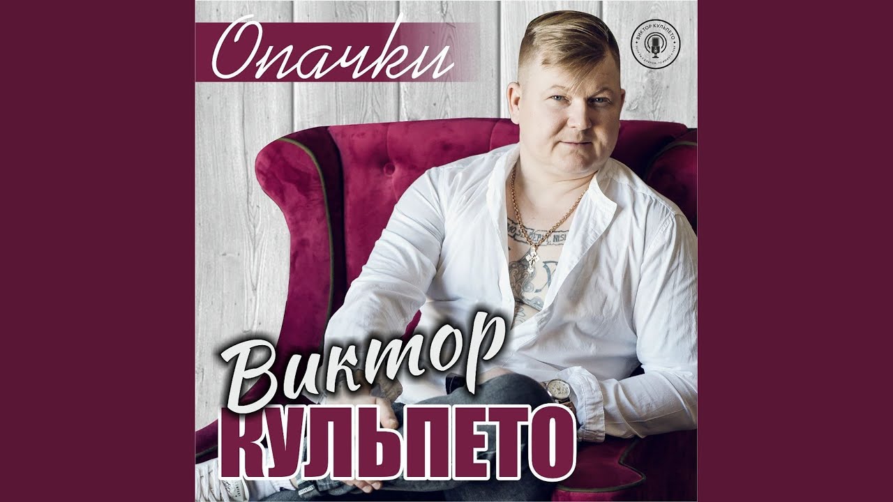 На свиданку (Original Mix)