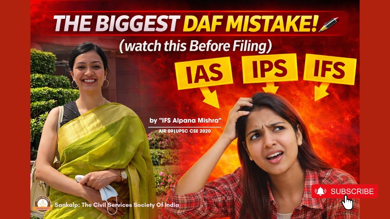 IAS vs. IPS vs. IFS: Which SERVICE you SHOULD choose in UPSC? | The Truth About UPSC Services 🚨