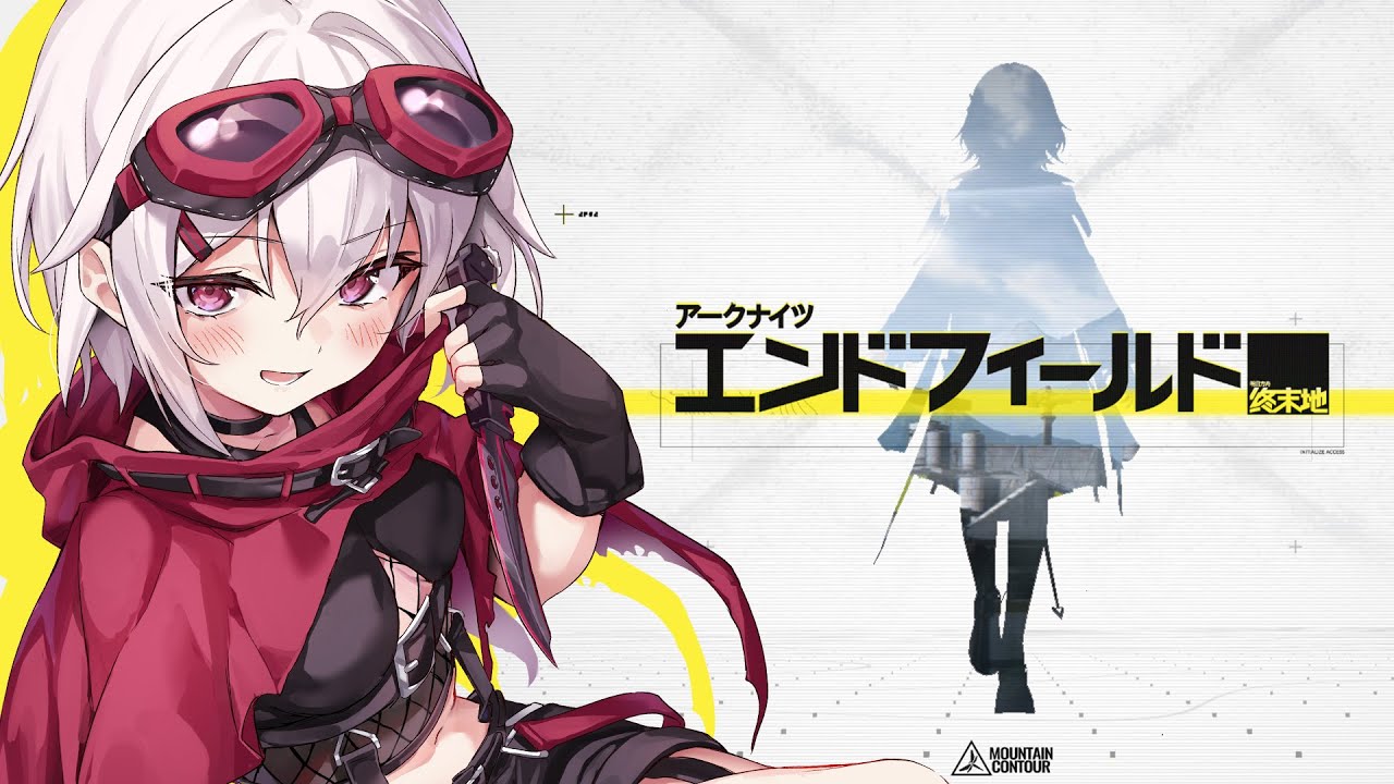 【アークナイツ:エンドフィールド】「灰となれ、記憶の残骸よ」やっていきます！【赤衣アカメ】#アカメらいぶ
