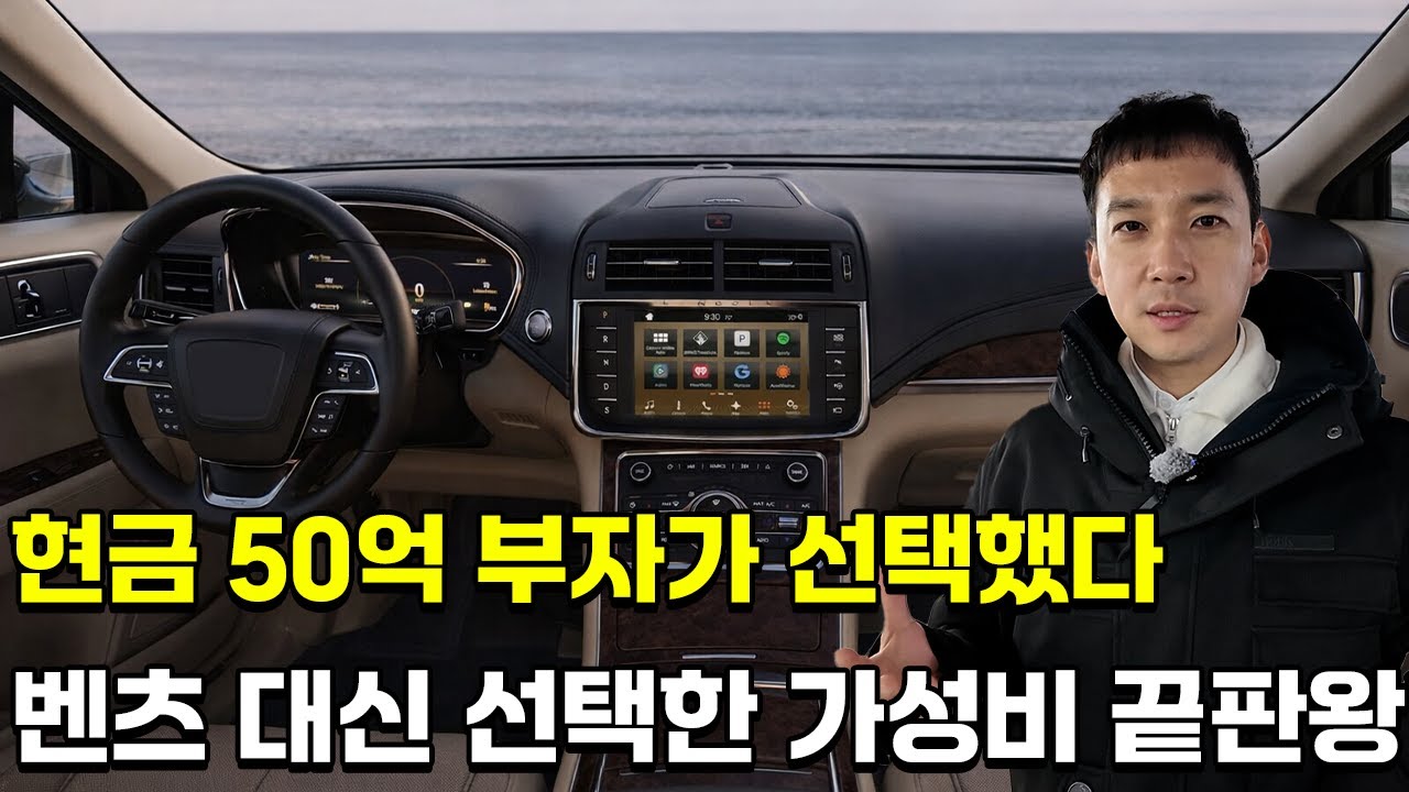 1억짜리 차가 2천만 원대? 제네시스 중고 살 돈 아껴서 이거삽니다 !!  '회장님의 전차지금 아니면 절대 못 구합니다