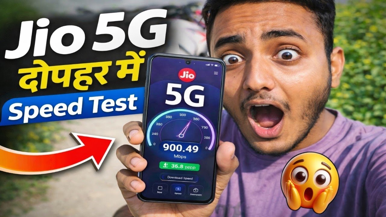 Jio 5G दोपहर में Speed Test 😱 | Village Area Real 5G Speed Test | Shocked Result!