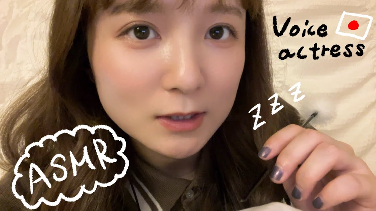 ASMR 寝落ち出来る優しい耳かき｜Fall asleep｜Speaking Japanese | Voice actress｜にほんご 