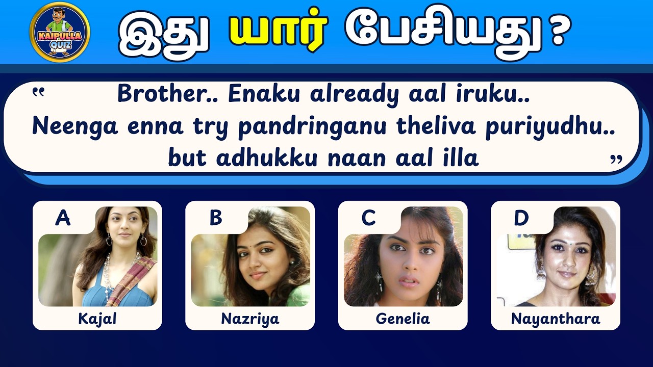 Guess 20 Actors from the Dialogues | Part - 3 | Tamil Quiz | Kaipulla Quiz