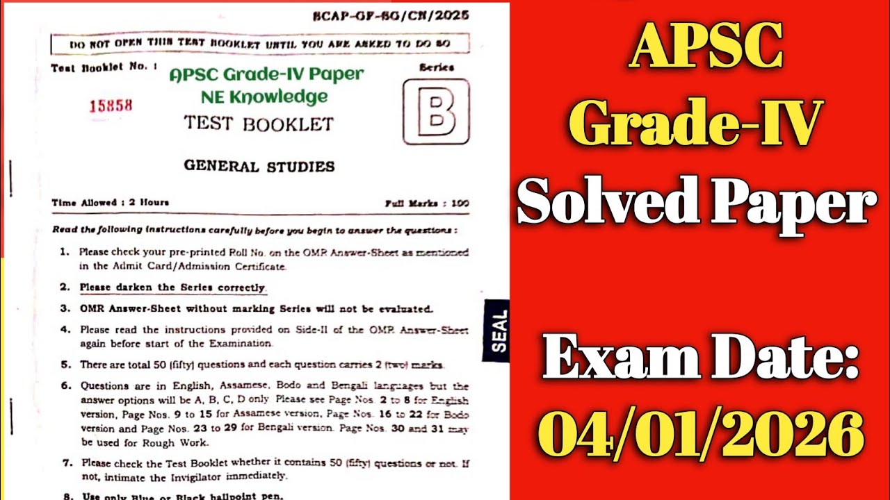 APSC Grade-IV Paper Ans 04/01/2026 | Grade4 Paper ans key
