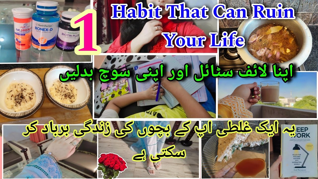 The ONE Habit That Can RUIN Your Life 🙏  Transform Your Life ✅