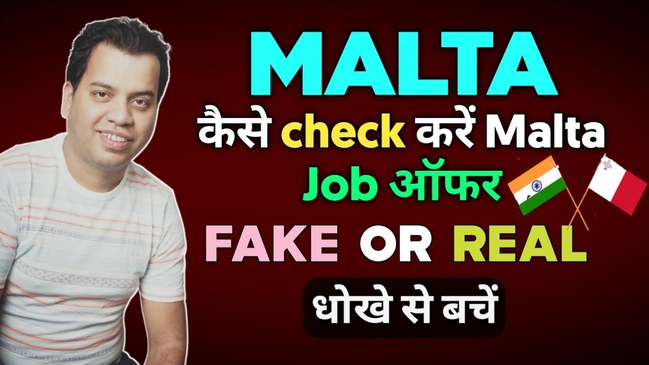 MALTA JOB OFFER LETTER IS FAKE OR REAL | HOW TO FIND MALTA JOB OFFER LETTER IS REAL OR FAKE | MALTA