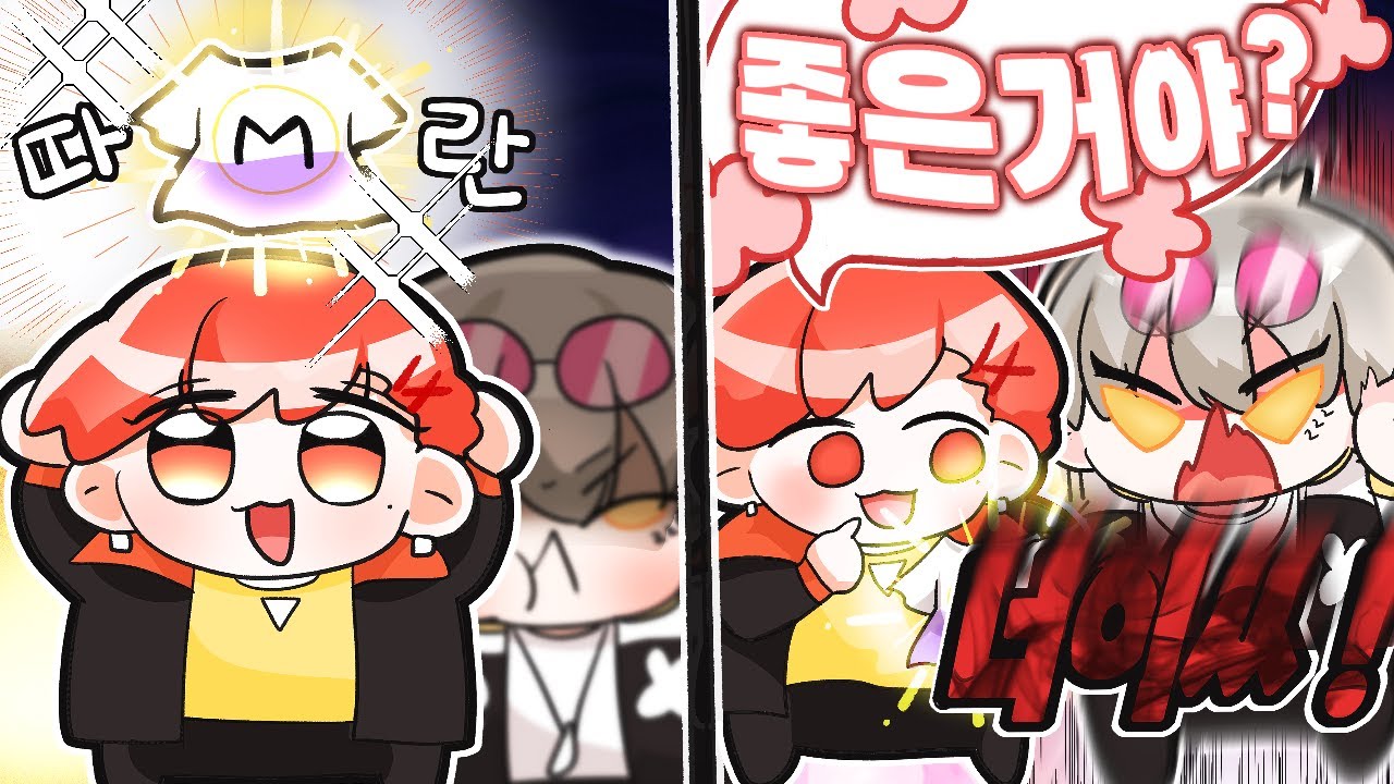 너 개못뽑잖아