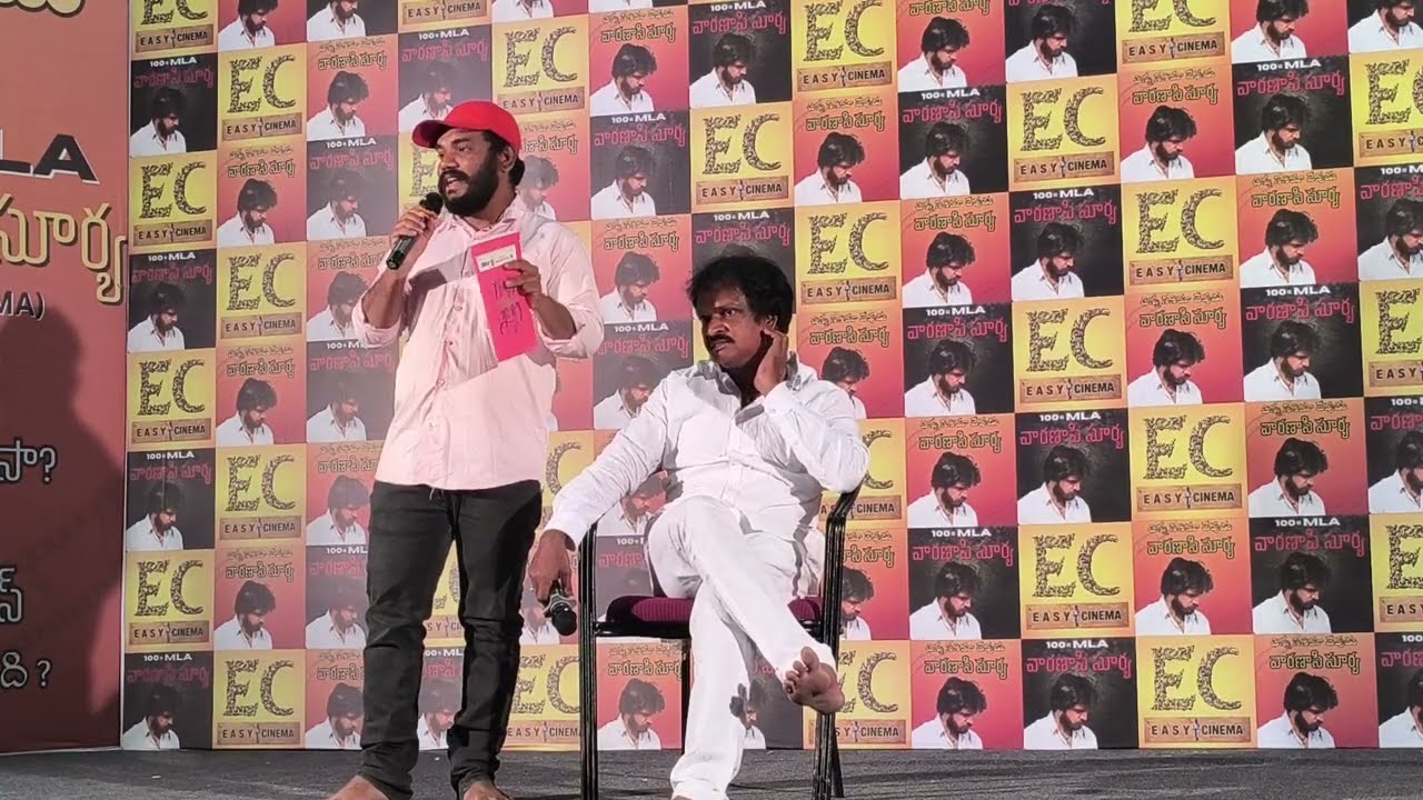5 Movies Release Event  Varanasi Surya Easy cinema 💥💥