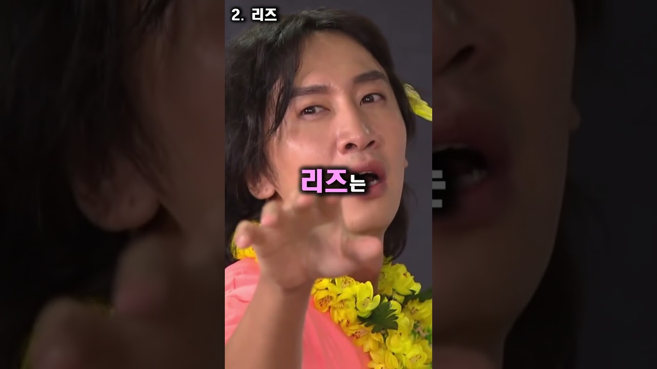 아이브 맴버들은 어떻게 데뷔했을까?