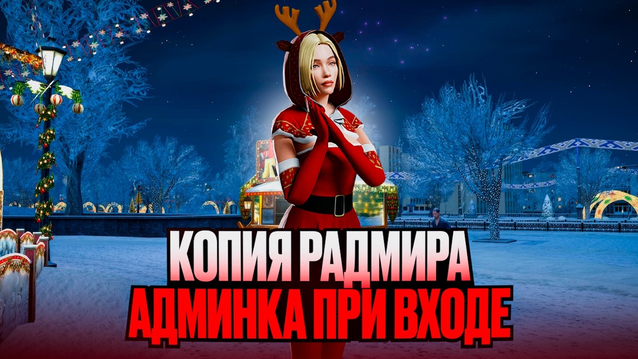 ЕЖЕДНЕВНЫЙ ИВЕНТ на SMOUK ONLINE + КРУТЫЕ ПРИЗЫ! АДМИНКА при ВХОДЕ!