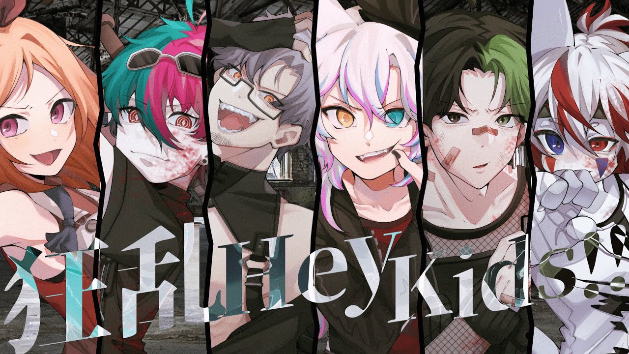 【#VCB23-R2】狂乱 Hey Kids!!【ハロレアム】