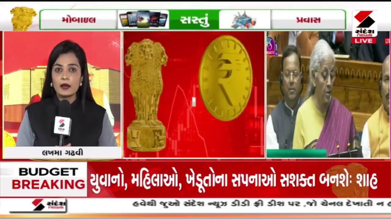 Union budget 2026 | બજેટ અંગે અમદાવાદની જનતાનો મત | Nirmala Sitharaman