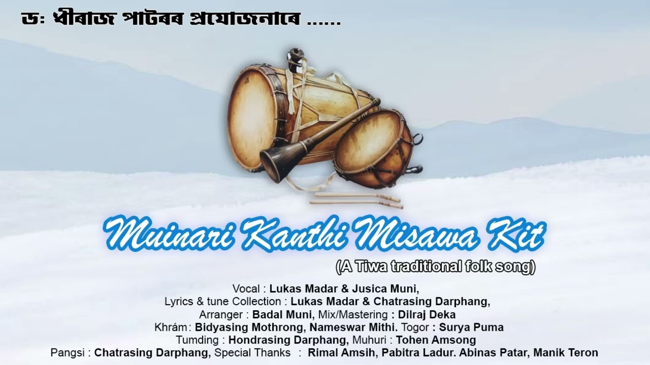 Muinari Kanthi Misawa Kit || By Lukas Madar & Jusica Muni|| 2025