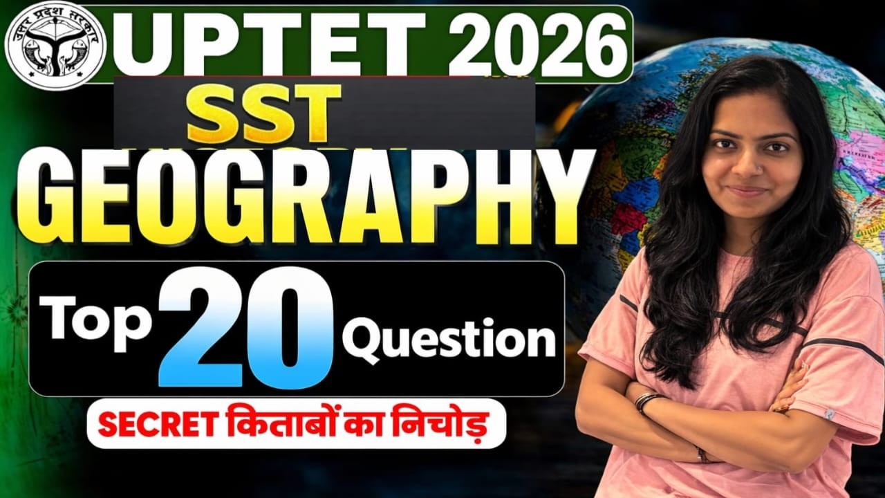 UPTET 2026 Geography Top 20 Questions | SCERT Books Ka Nichod | UPTET Geography Important Questions