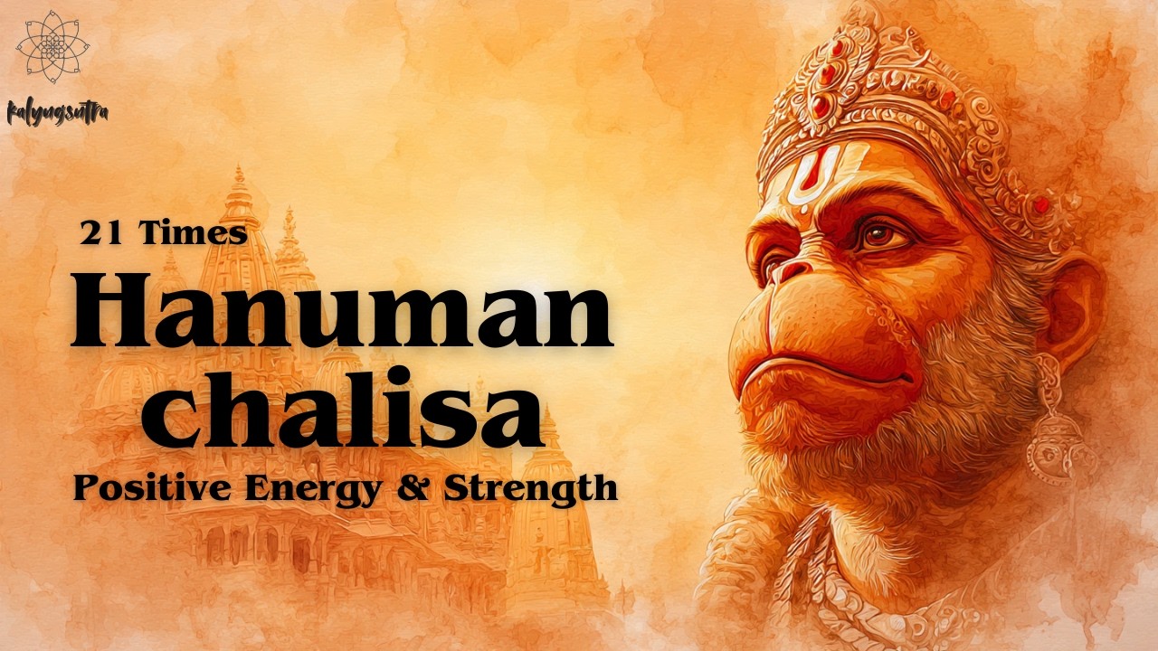Morning Hanuman Chalisa 21 Times 🌅 | Positive Energy & Strength