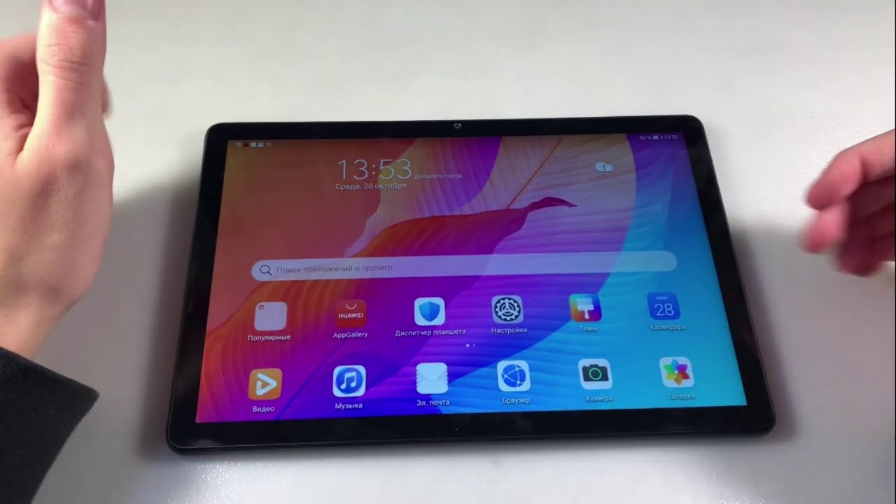 Обзор Huawei MatePad T10s Wi-Fi 64GB