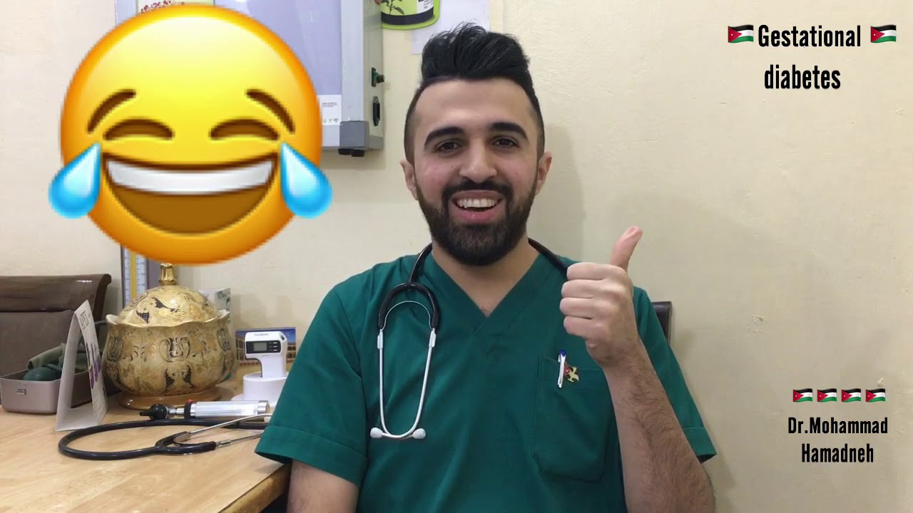 السكري الحملي Gestational diabetes