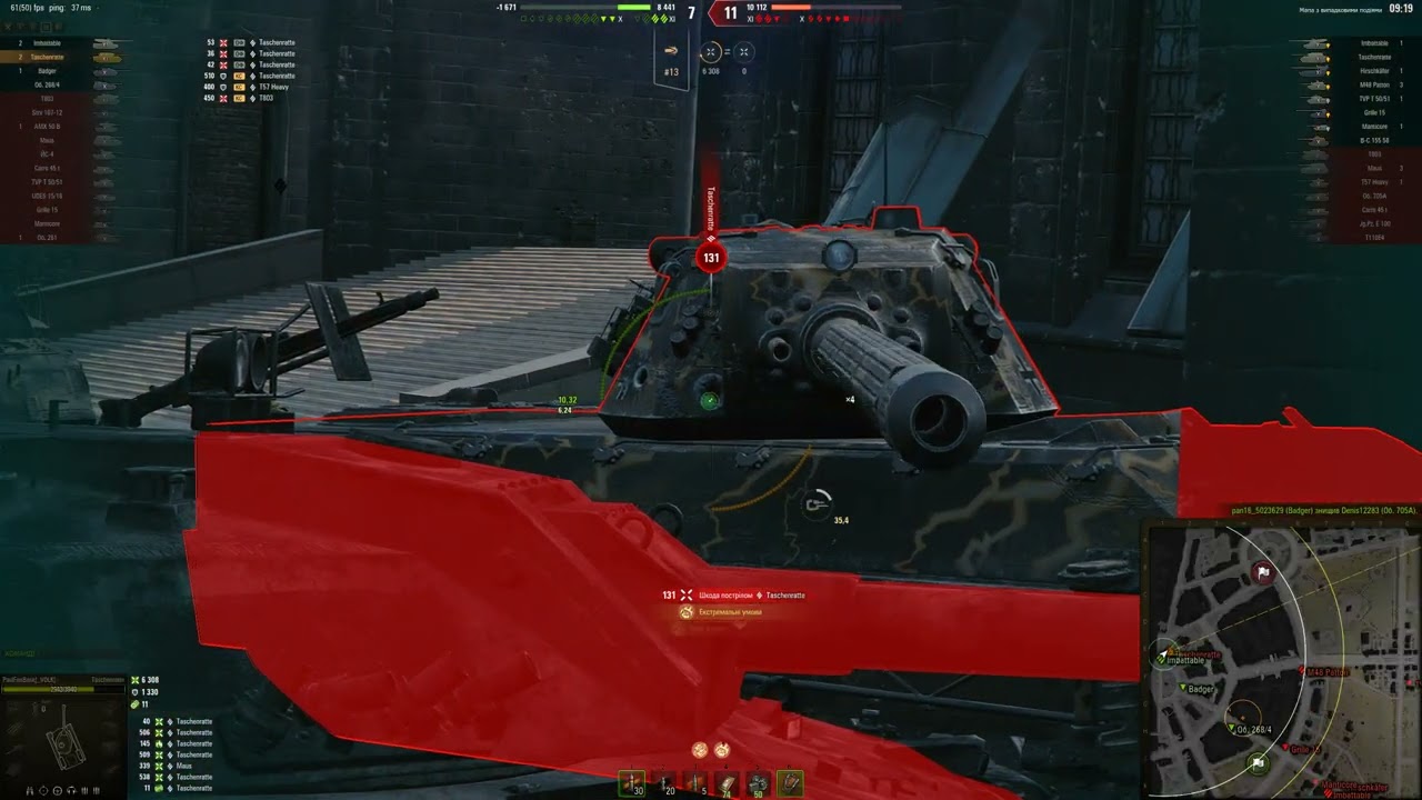 World of Tanks 2025 11 24   21 20 39 01