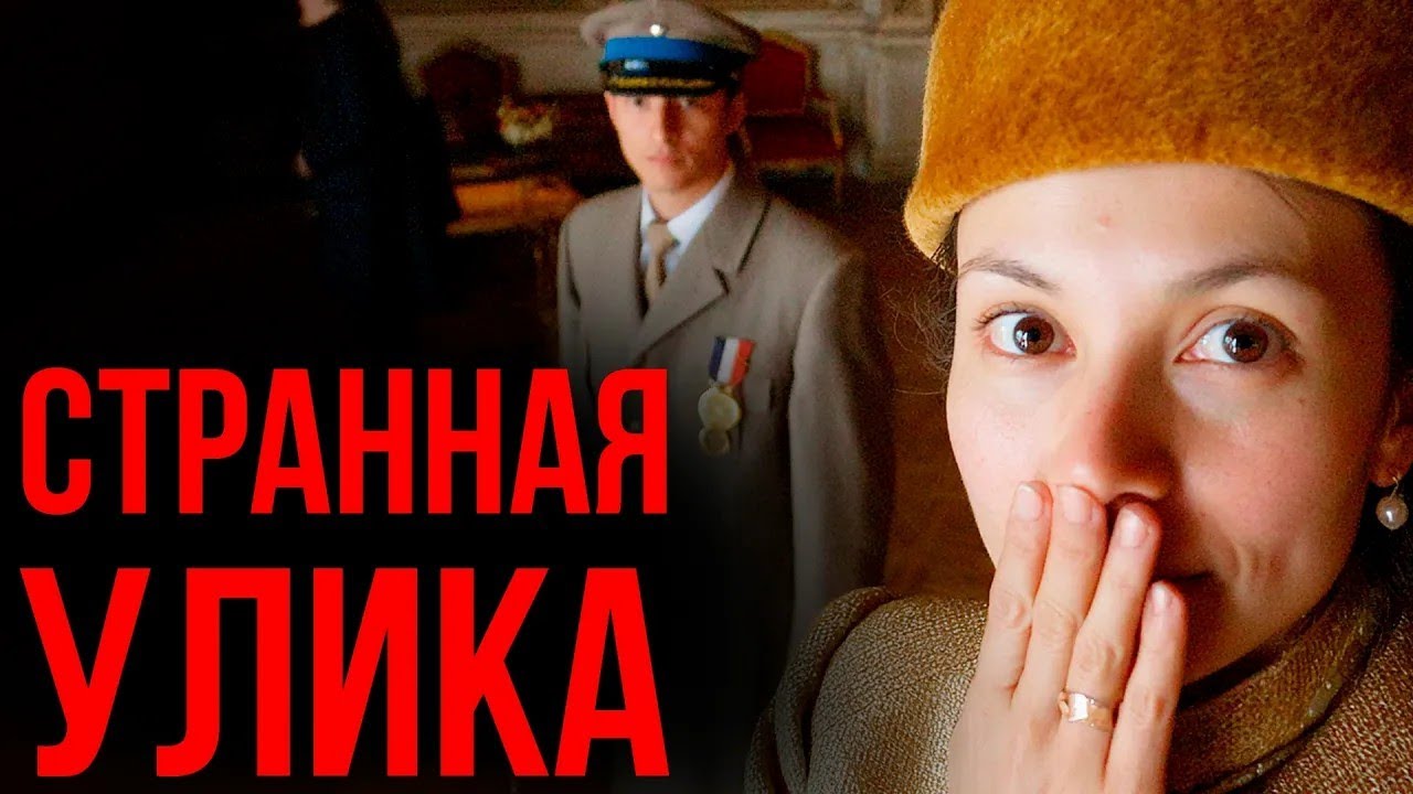 Французский ДЕТЕКТИВ   Буало Нарсежак   Тайна воздушных шаров   Лучшие Аудиокниги  Игорь Швецов