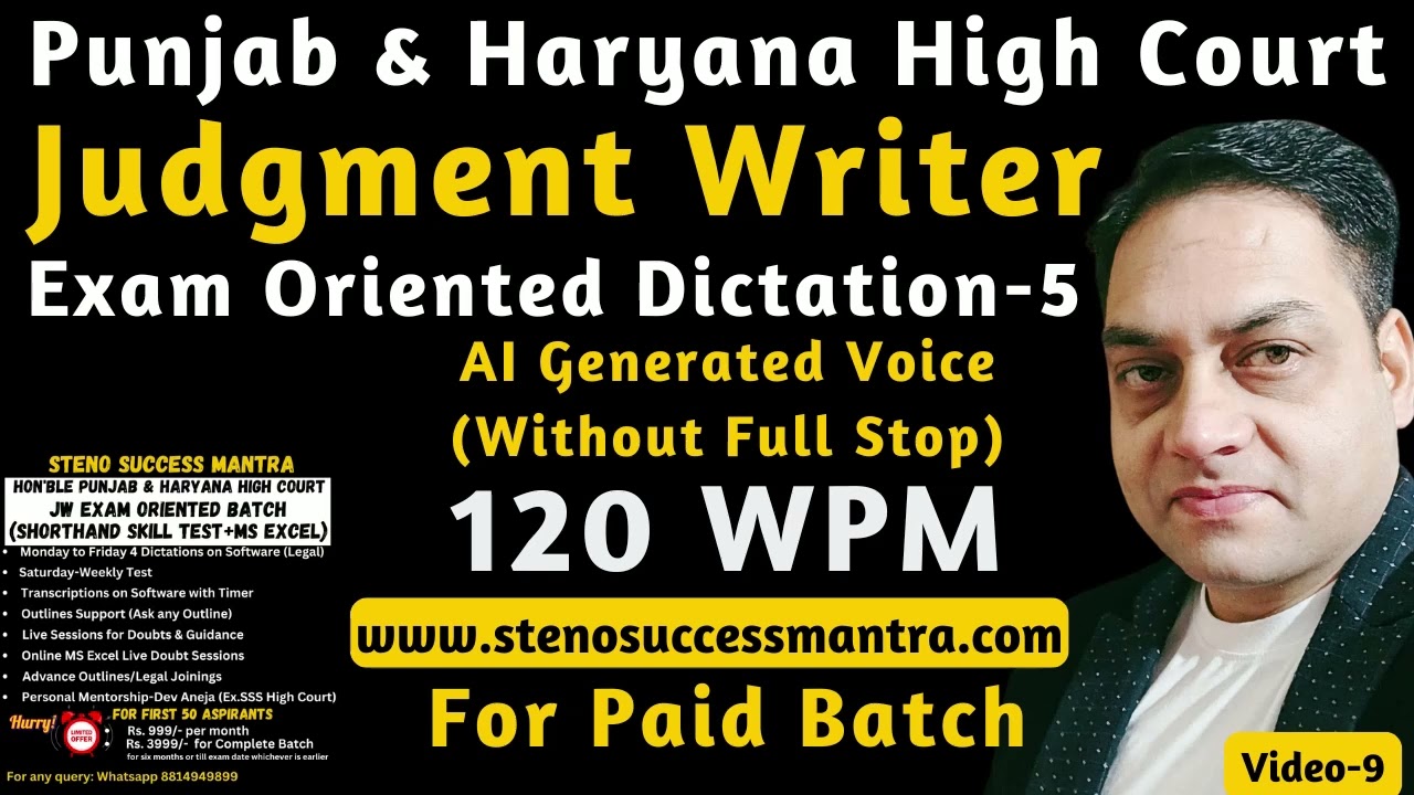 JW 120 WPM Legal Dictation-5 I Hon'ble Punjab & Haryana High Court I Check Software Link in_____