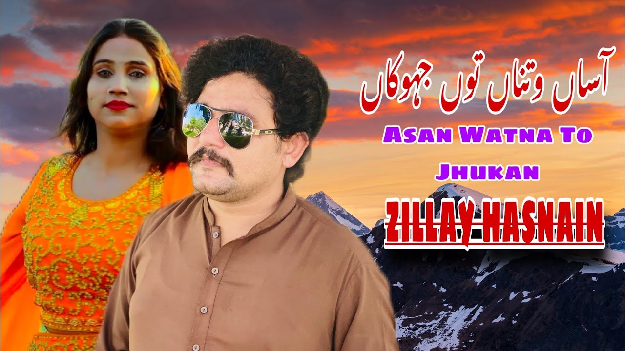 Asan Watna To Jhukan | New Song | Zillay Hasnain | Video Official | 2023 | Z H Official