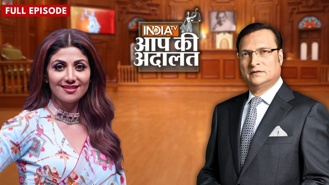 Shilpa Shetty in Aap Ki Adalat: शिल्पा शेट्टी का Rajat Sharma के साथ Exclusive Interview