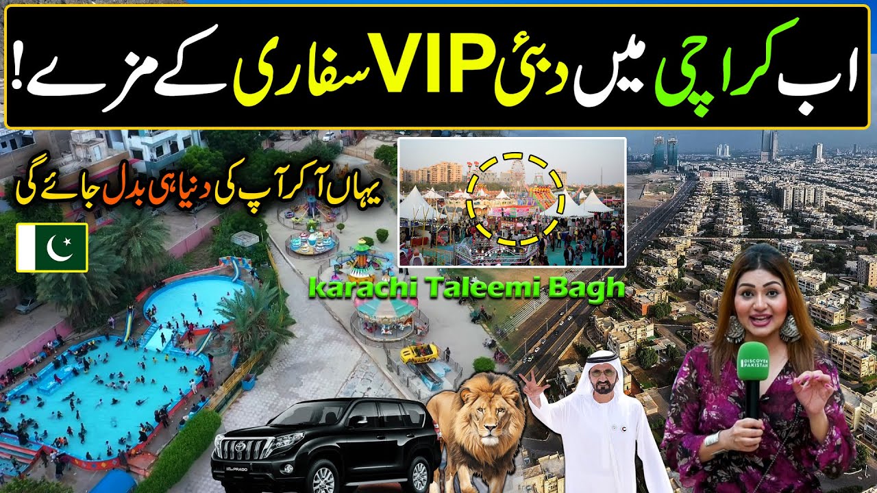 Dubai Style Safari Park of Pakistan | Dinosaur's In Karachi | Hello Karachi | Discover Pakistan