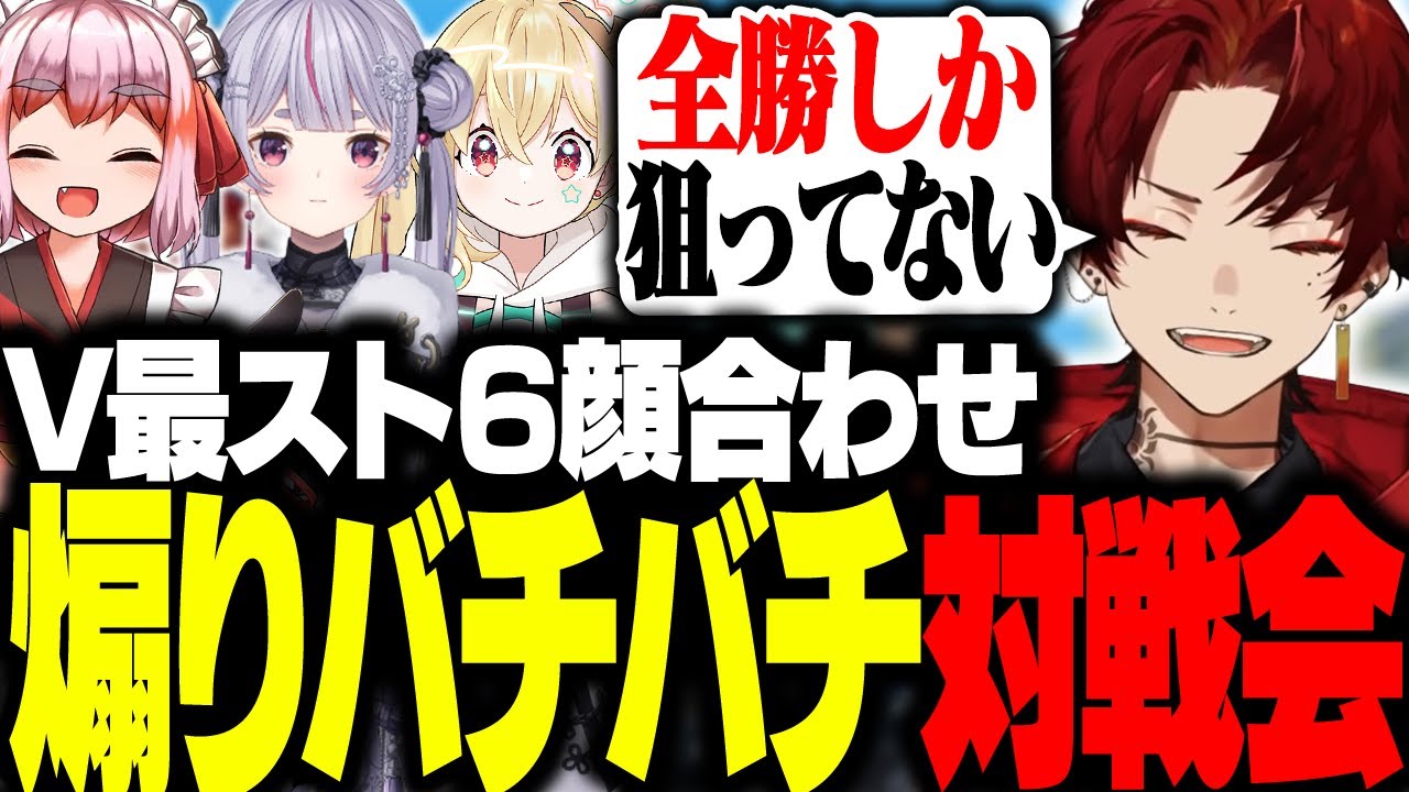全勝しか見てないツルギのV最スト６顔合わせまとめ【スト6】