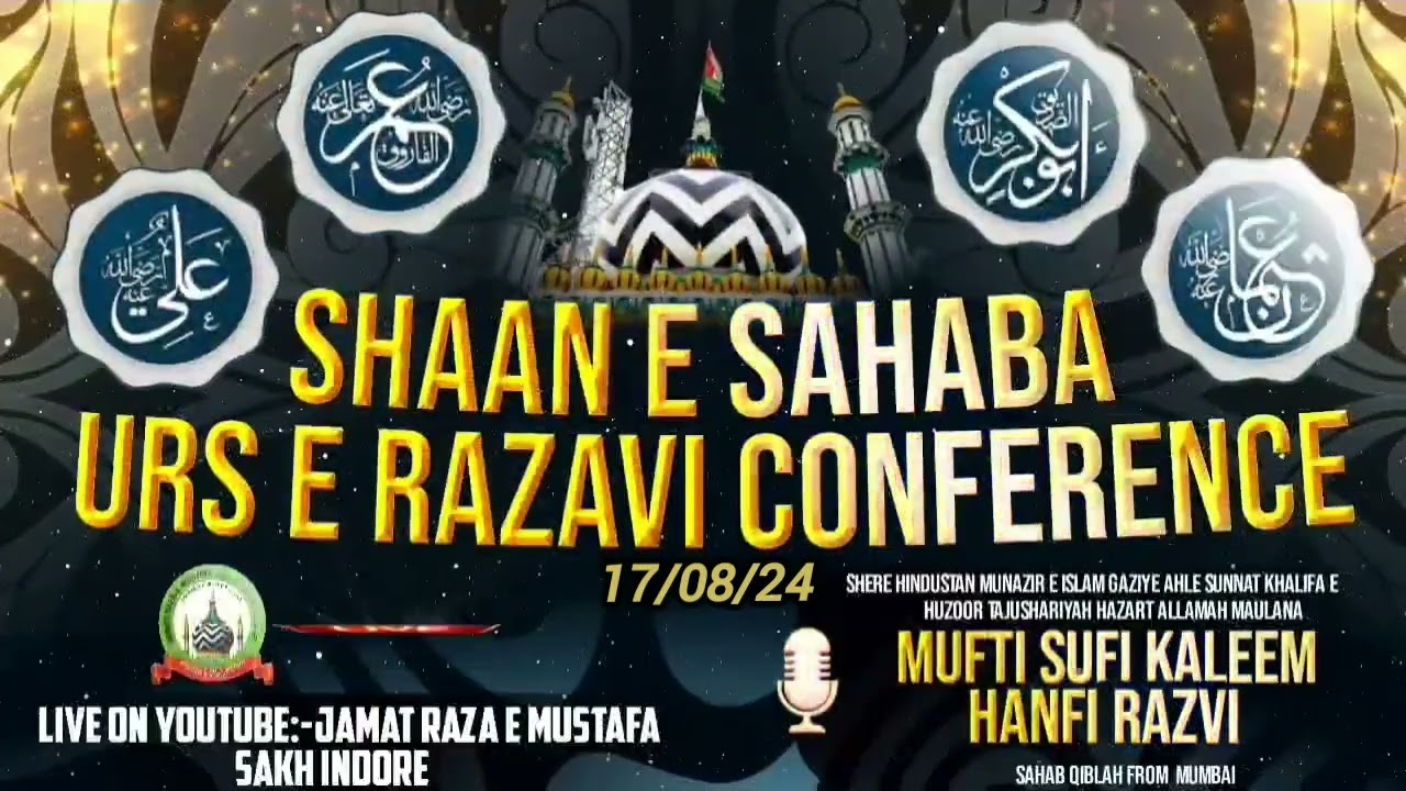 Mufti Sufi Kaleem Hanfi Razvi Sahab || In Indore || Shaan E Sahaba Wa Urs E Razvi Conference