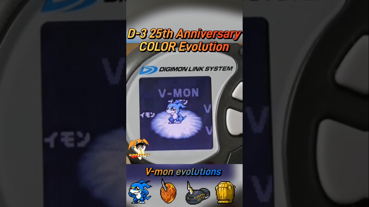Evoluciones de V-mon - D-3 25th Anniversary COLOR Evolution ✨#Digimon #デジモン #anime