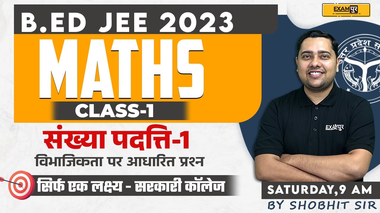 UP B.ED 2023 PREPARATION | UP BED MATHS CLASS | MATHS FOR UP BED EXAM | MATHS BY SHOBHIT SIR