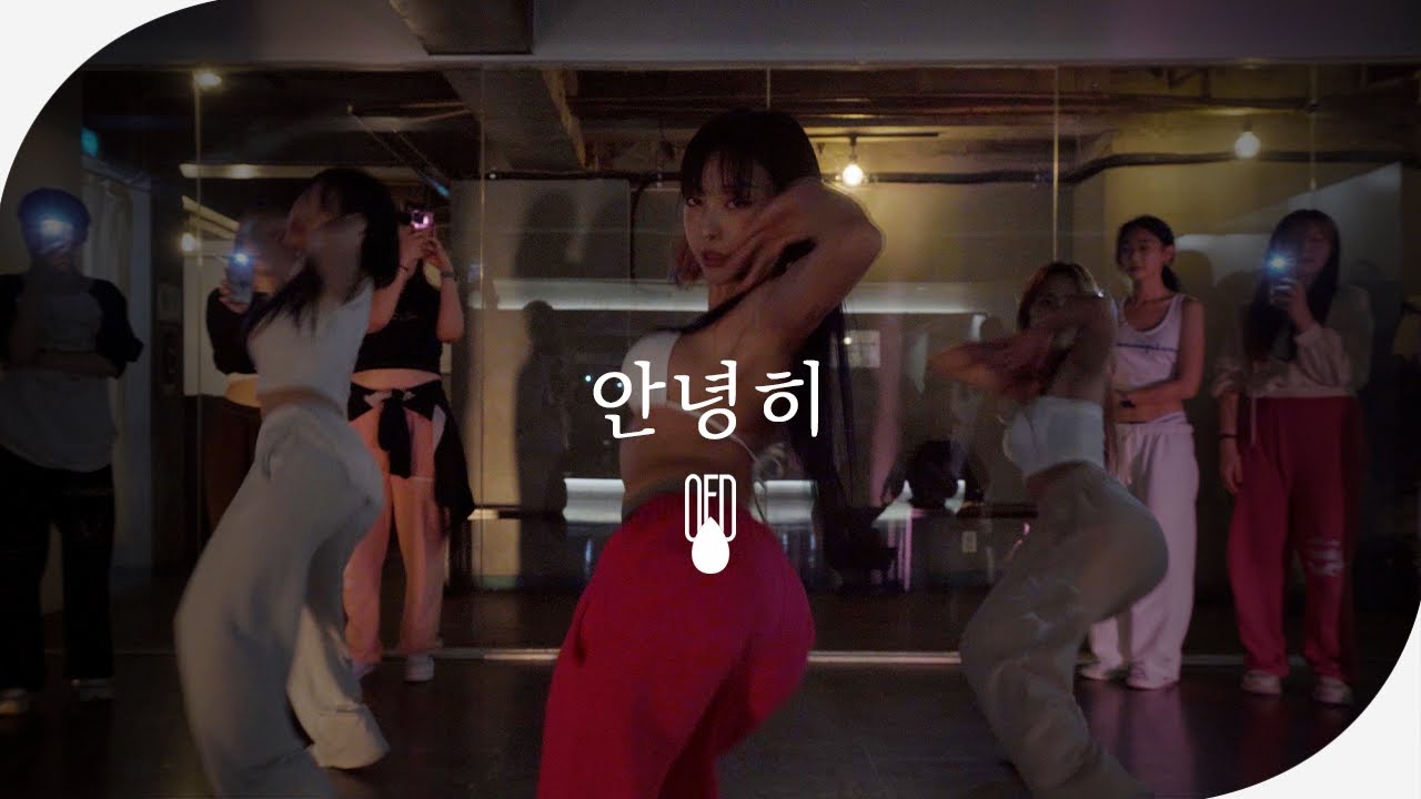 Hoody (Feat. GRAY) - 안녕히 l Aphrodite (Choreography)