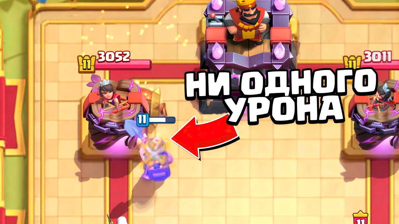 😂ЧТО БУДЕТ, ЕСЛИ УБРАТЬ УРОН ИЗ КОЛОДЫ? / Clash Royale