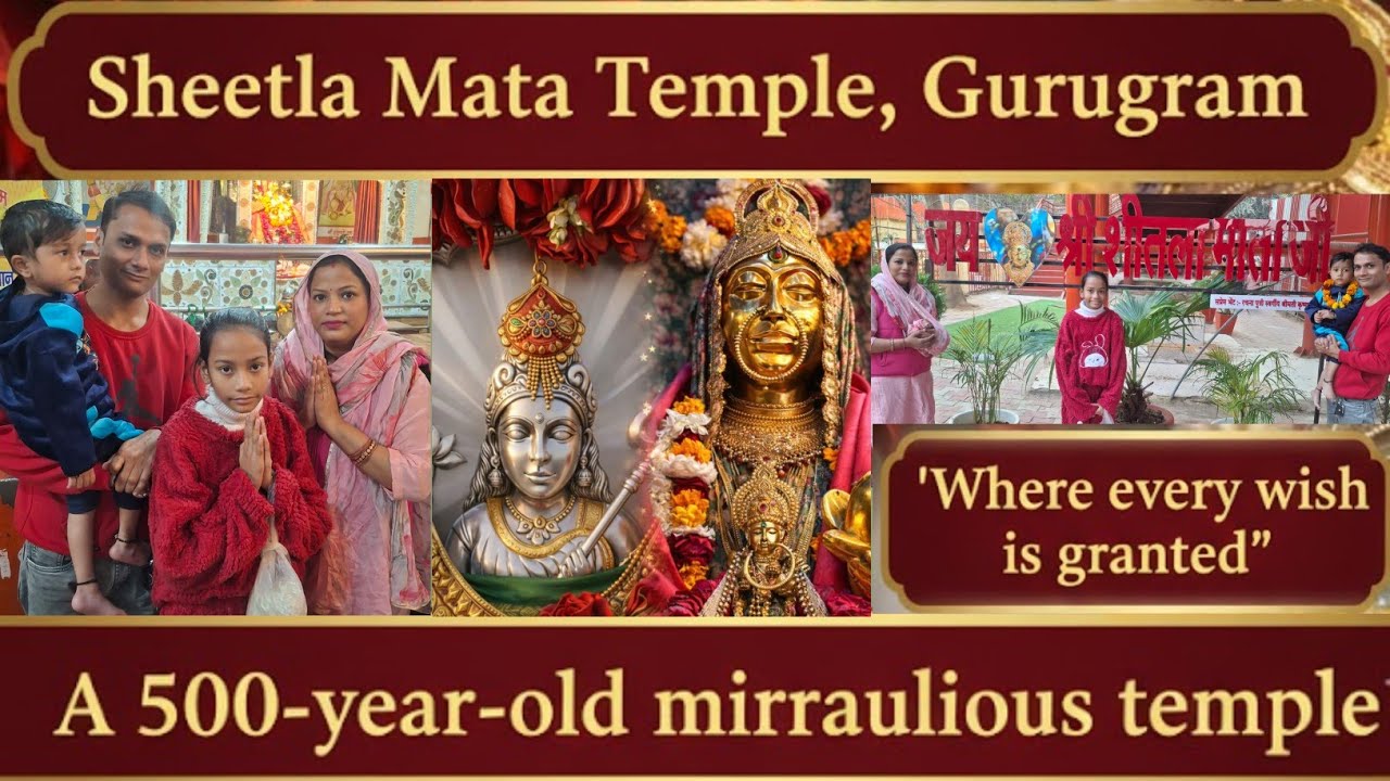 गुरुग्राम में शीतला माता मंदिर 