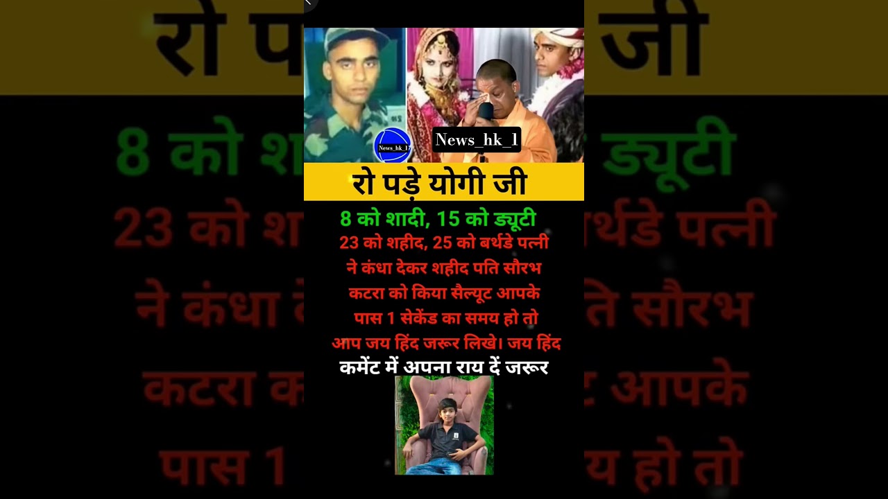 Yogi ji motivation #motivation #shorts #yogi #viralnews #apnews #abpnews #aajtak #newsupdate 📰