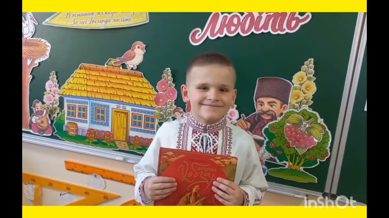 9 березня