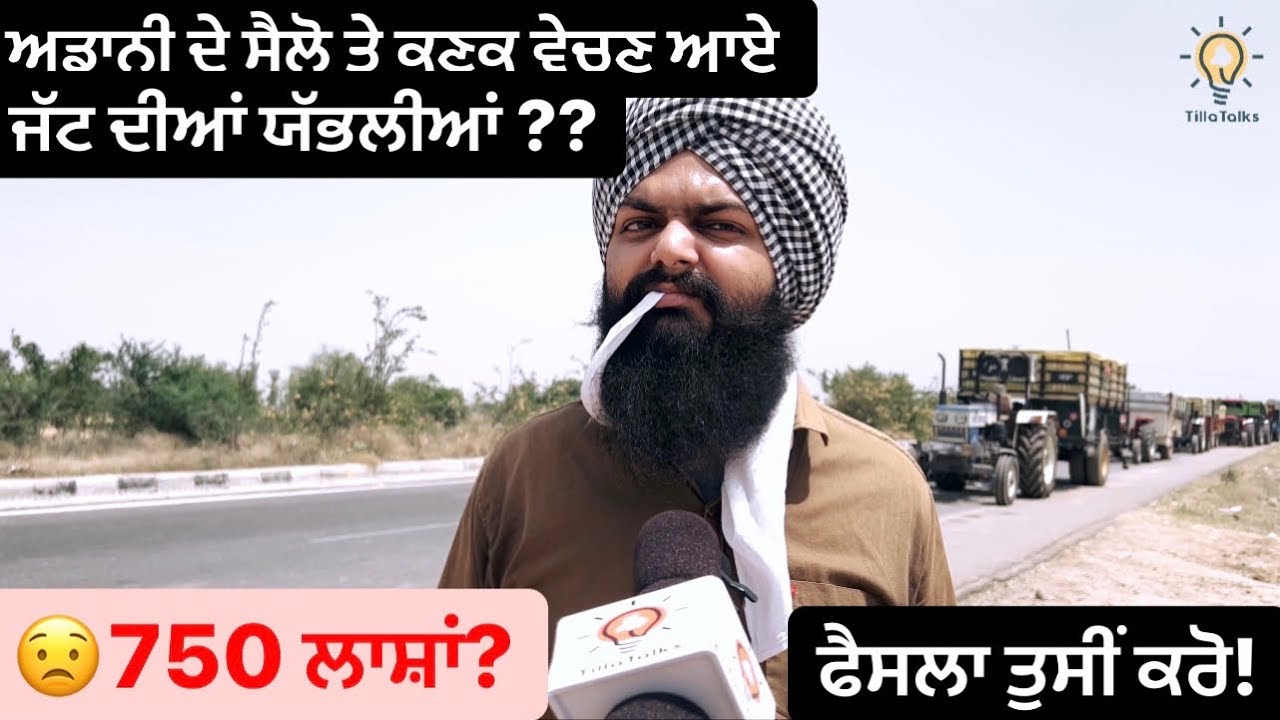 750 Laashan nal insaf? (Must watch) | Tilla Talks | Arshdeep Singh Tilla