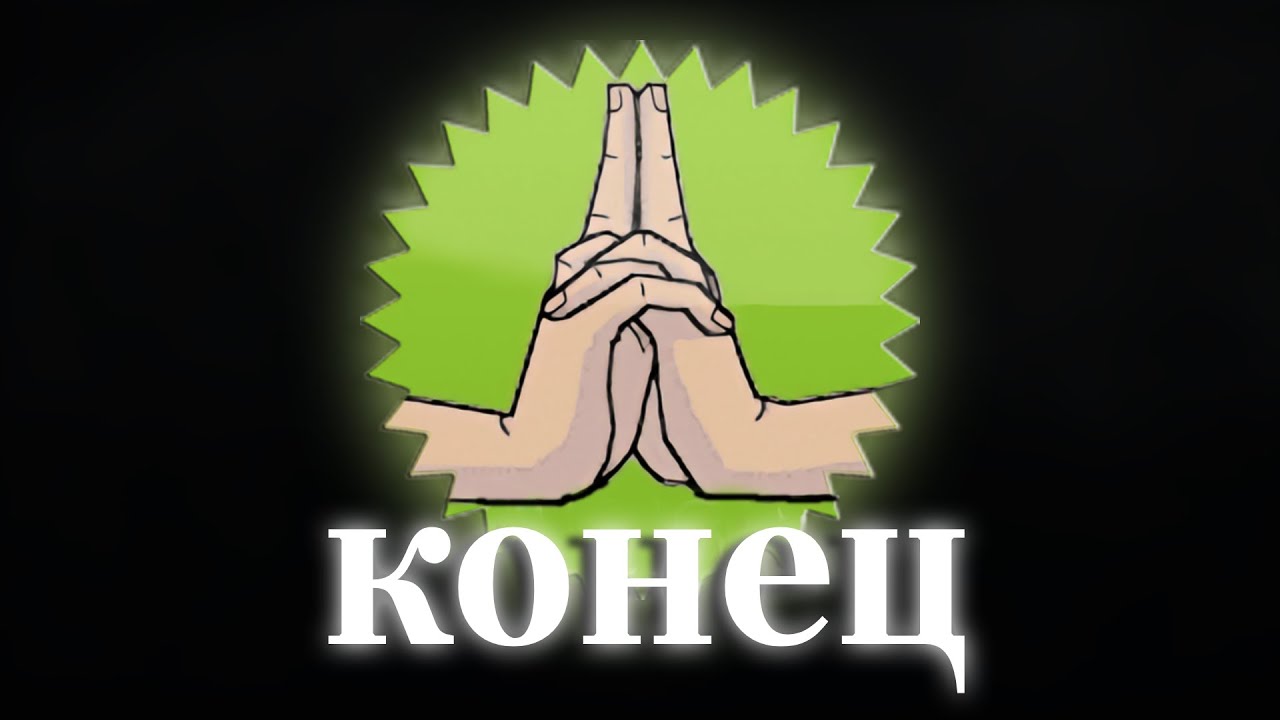 ВСЁ... JUTSU ТЕПЕРЬ ПЛАТНЫЙ! | ПРОЩАЙ, ДЖУТСУ...