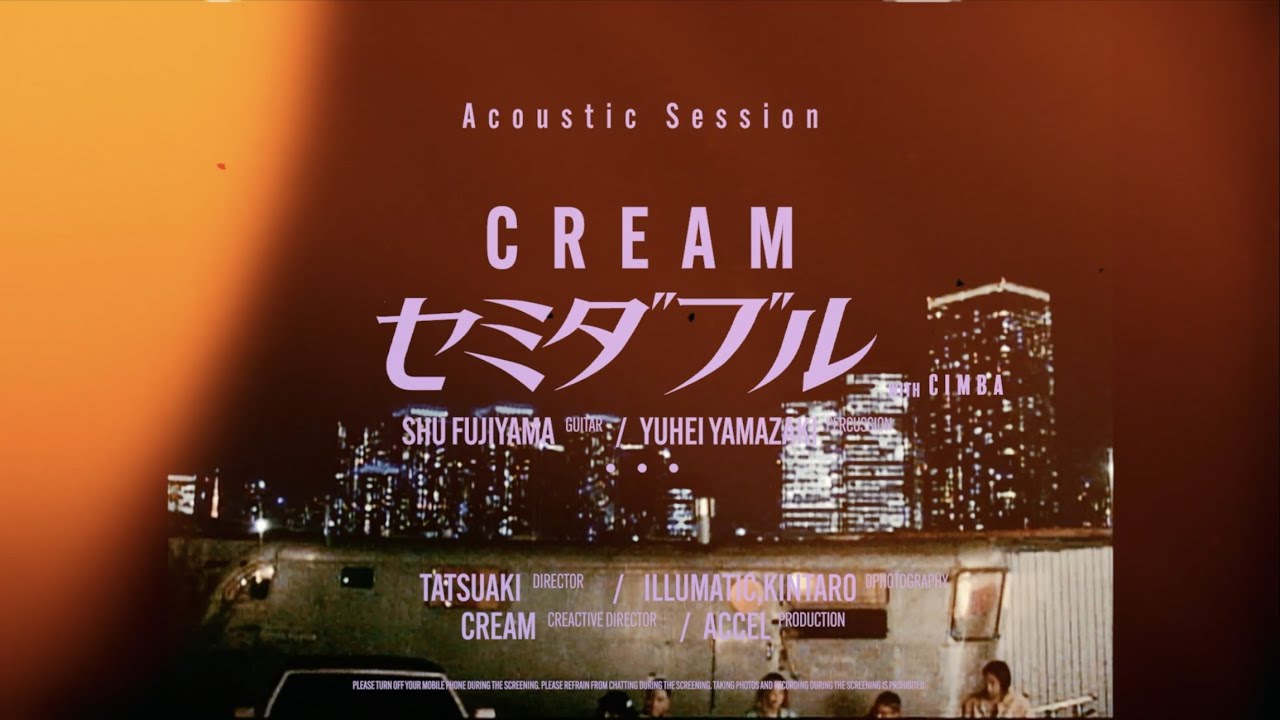CREAM - セミダブル with CIMBA [Acoustic Session]