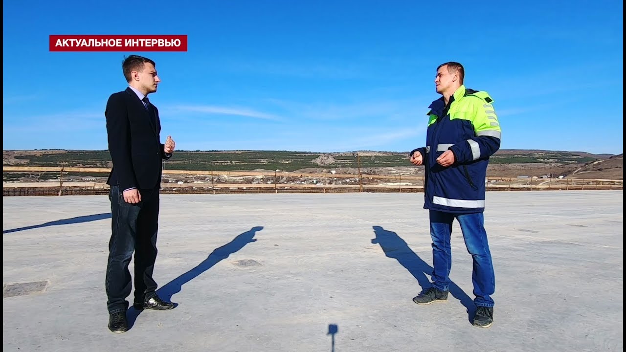 Трасса «Таврида»: на финишной прямой