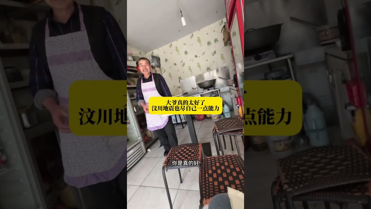 Feel the kindness of the warm-hearted old man with a painting warming the road and softeni