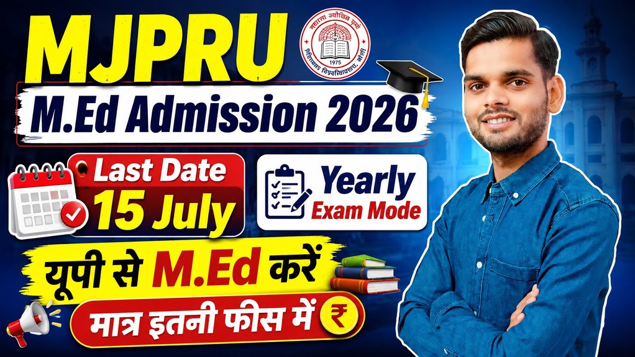 MJPRU M.Ed. Admission form 2026/ Up M.Ed admission process 2026 / MJPRU M.Ed. form kaise bhare 2026