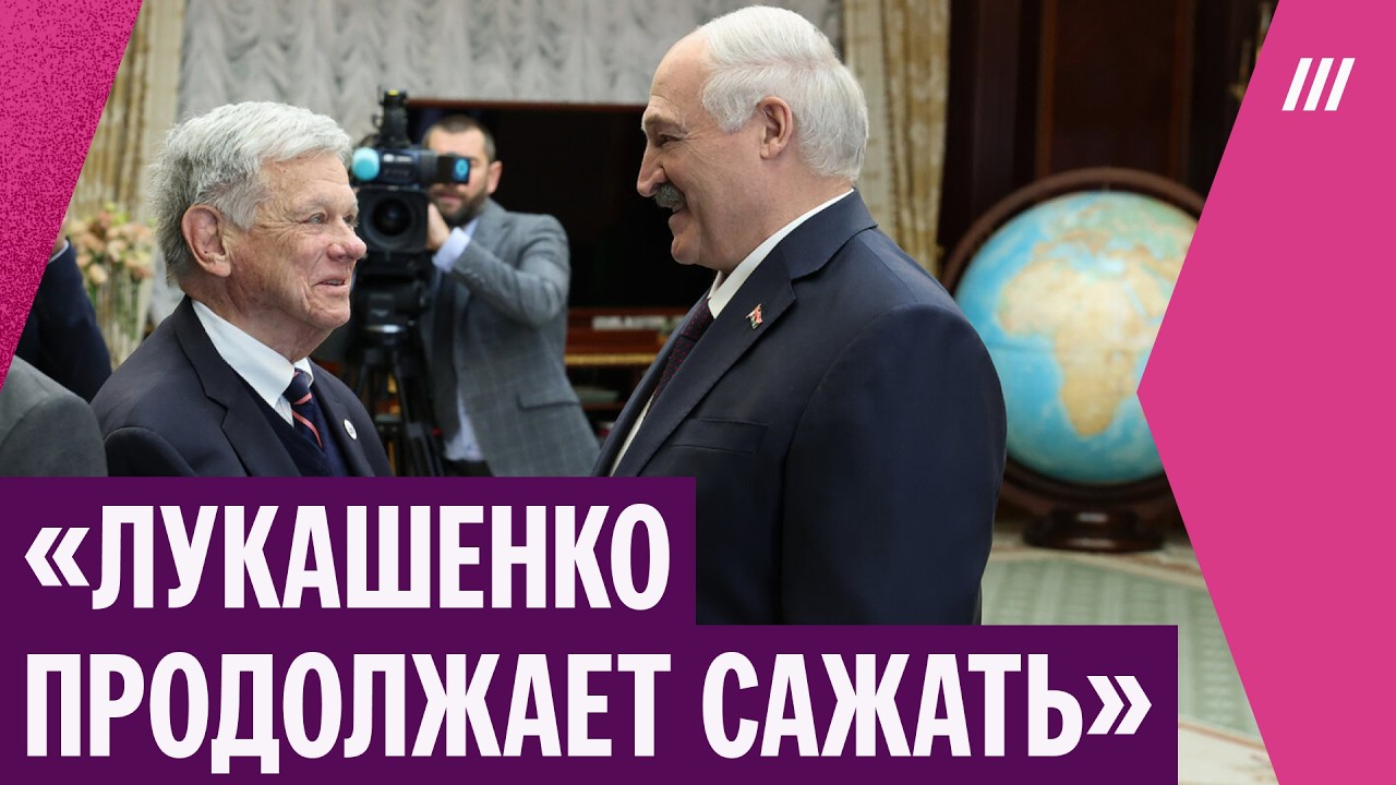 Лукашенко отпустил 25 политзаключенных в обмен на снятие санкций