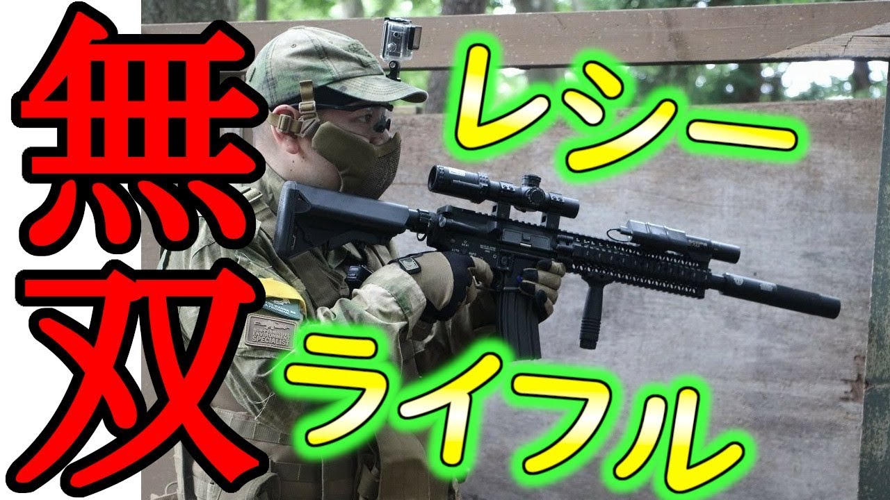 【サバゲー】ヒット量産銃【ゾンビマン】in　バトル
