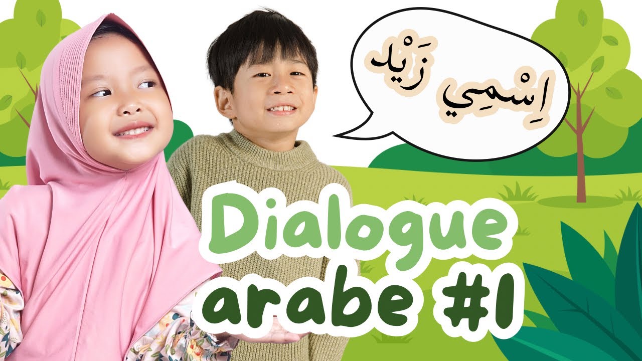 Dialogue en arabe littéraire | Épisode 1