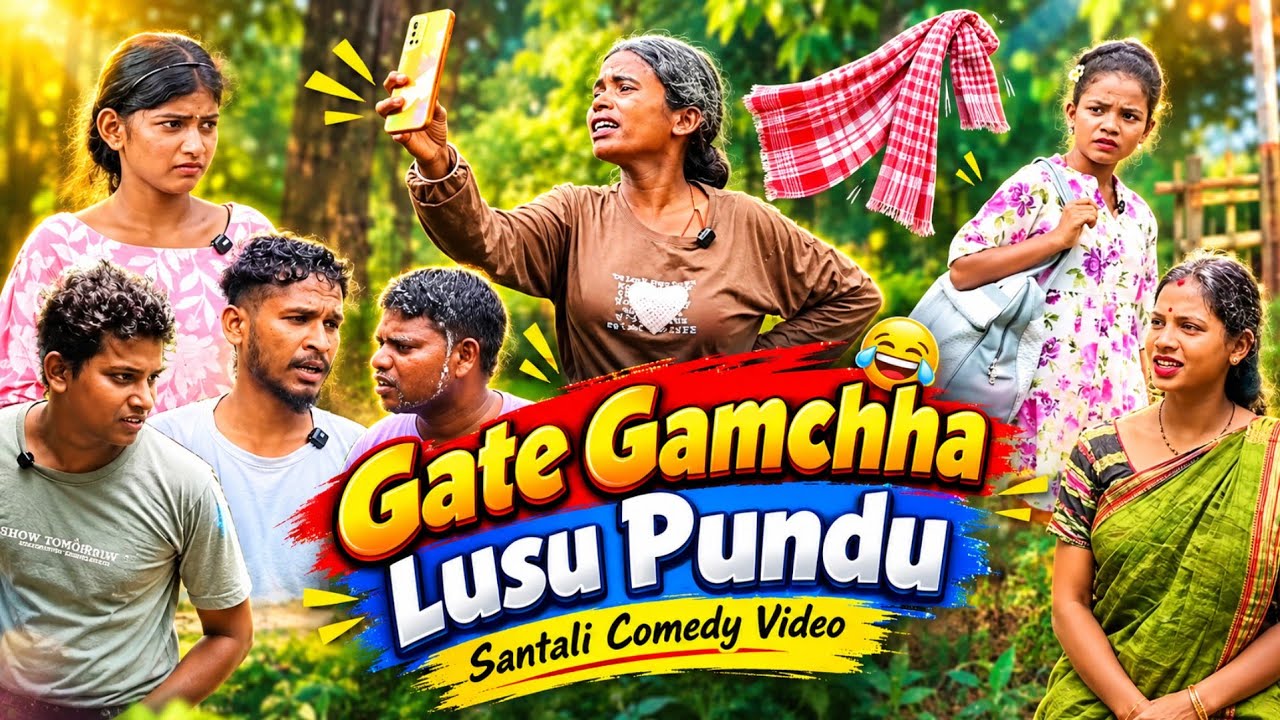 Gate Gamchha Lusu Pundu🤣New Santali Comedy Video 2026/Bahadur Soren Comedy/@BahadurSoren 